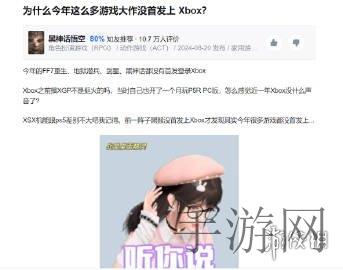 全彩勇气君漫画观看入口在哪：“探索全彩勇气君漫画的全新观看路径”-1