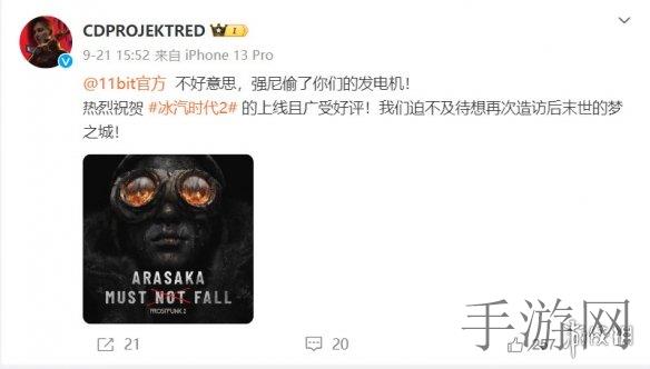 午夜福利吃瓜,深夜狂欢 网络娱乐大冒险-1