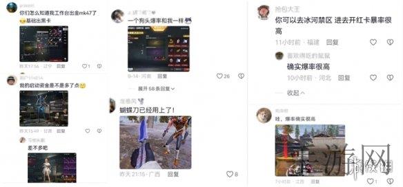 18款禁用黄台软件,守护网络净土：远离不良软件，共创安全空间-1