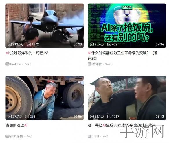 汤姆叔叔友情温馨提示图片,信息速递 轻松获取生活小贴士-2