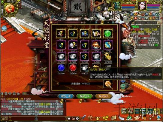 钢多水免费版,资源优化大师：高效利用有限条件-2