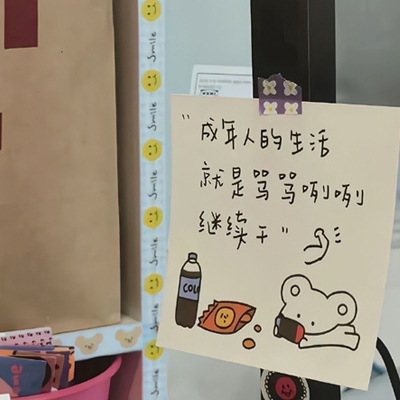 女生说的黑历史是什么意思｜网络黑历史大揭秘：女生自嘲背后的趣味世界-3